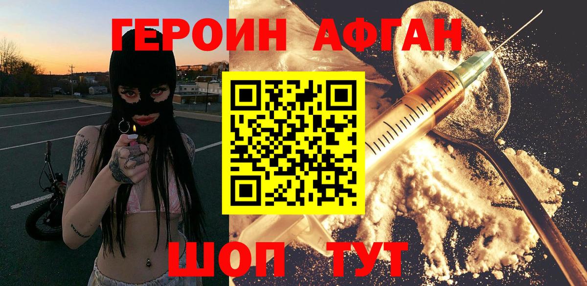МЕФ  Вход с VPN  Конопля  ЭКСТАЗИ  Меф МЯУ МЯУ кристаллы  A-PVP СК кристаллы  Гашиш  Лсд 25  Усть-Илимск  Гашиш  КОКАИН 