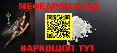 MDMA Гусев