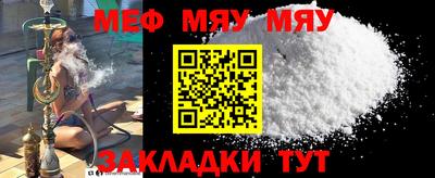 ECSTASY Гусиноозёрск