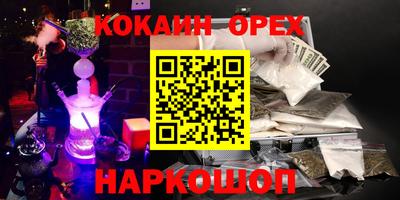 ECSTASY Гусиноозёрск