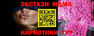 ECSTASY Гусь-Хрустальный