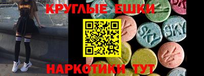 MDMA Гусев