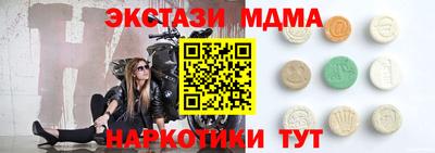 ECSTASY Гусиноозёрск
