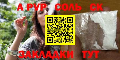 MDMA Гусев