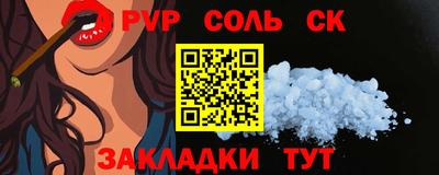 ECSTASY Гусь-Хрустальный