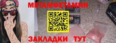 MDMA Гусев