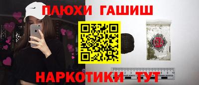 кристаллы Моздок