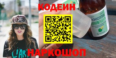стафф Можайск