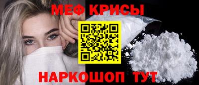 ECSTASY Гусиноозёрск