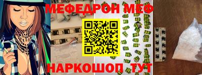 MDMA Гусев