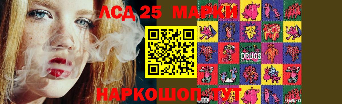 LSD-25 экстази ecstasy  ЛСД экстази ecstasy  Усть-Илимск  Вход с VPN 