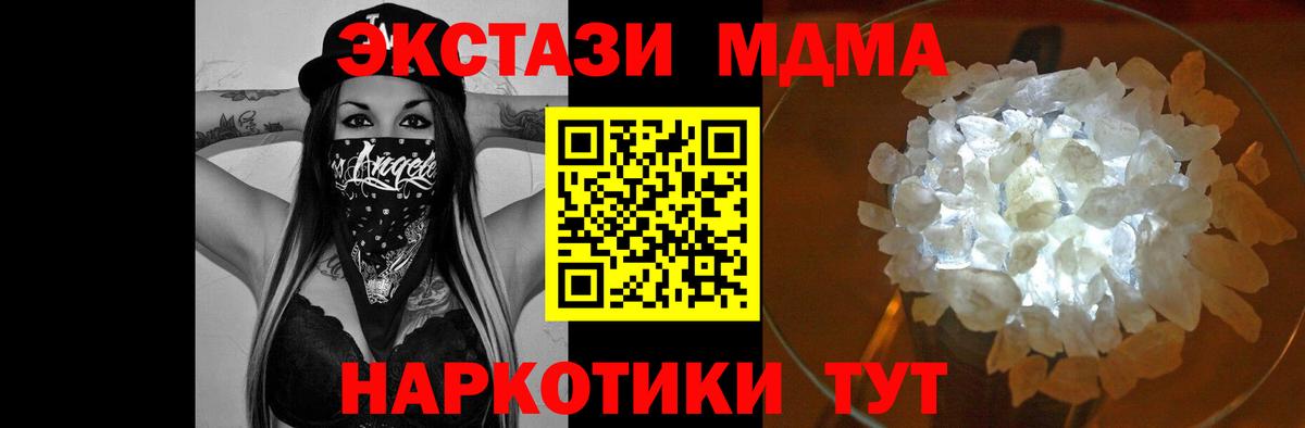 Марихуана Усть-Илимск