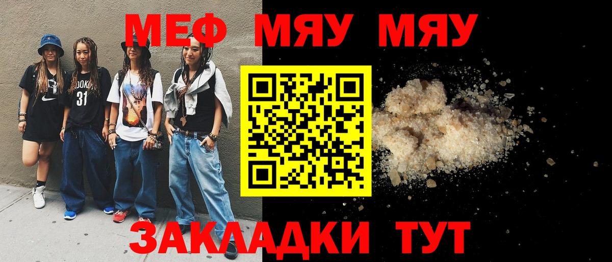 МЕФ Усть-Илимск
