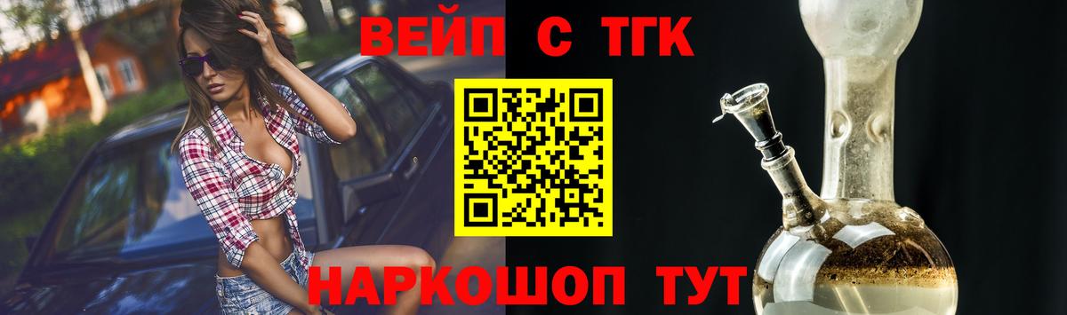 Усть-Илимск  ТГК Wax  Вход с VPN 