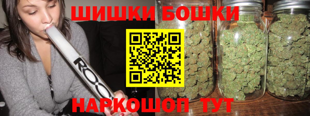 Конопля семена  Шишки марихуана ГИДРОПОН  Марихуана LSD WEED  Усть-Илимск  Вход с VPN 