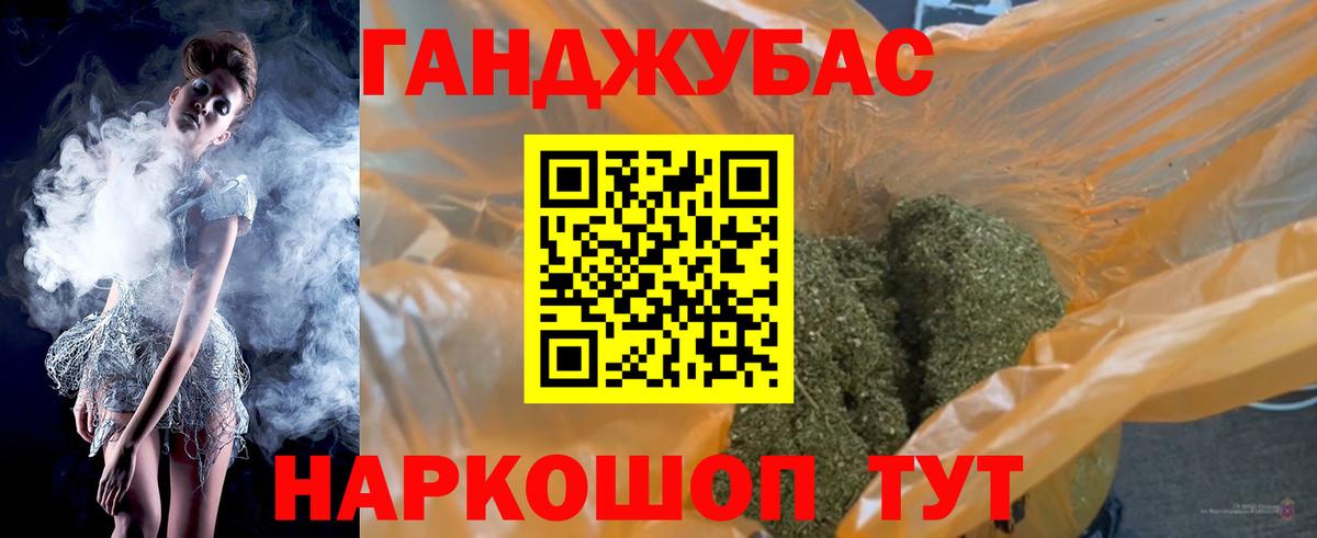 Марихуана планчик Усть-Илимск